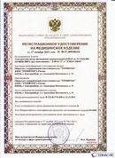 Официальный сайт Денас denaspkm.ru ДЭНАС-ПКМ (Детский доктор, 24 пр.) в Королевах купить